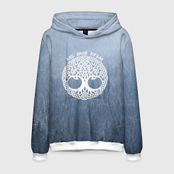 Толстовка-худи мужская Лес мой храм древо миров - кельтское тату, цвет: 3D-белый