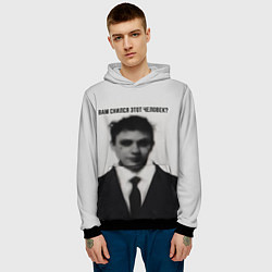 Толстовка-худи мужская Вам снился этот человек мем, цвет: 3D-черный — фото 2