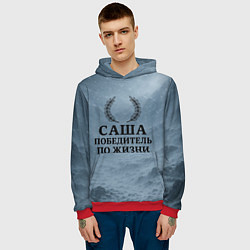 Толстовка-худи мужская Саша - победитель по жизни, цвет: 3D-красный — фото 2