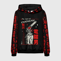 Толстовка-худи мужская Человек бензопила, цвет: 3D-черный