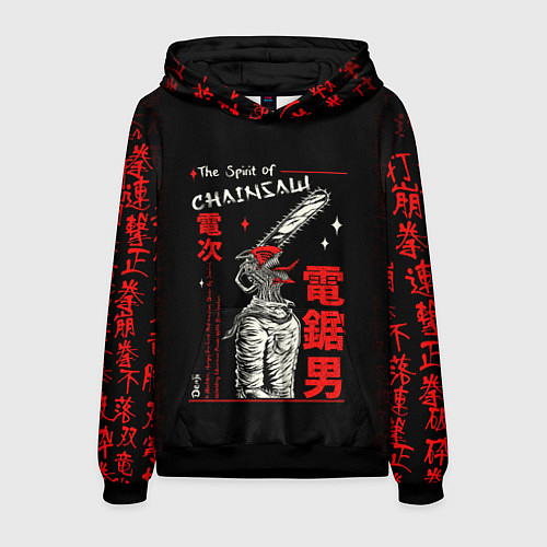 Мужская толстовка Человек бензопила / 3D-Черный – фото 1
