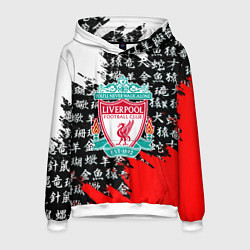 Толстовка-худи мужская Ливерпуль китайские символы краски, цвет: 3D-белый