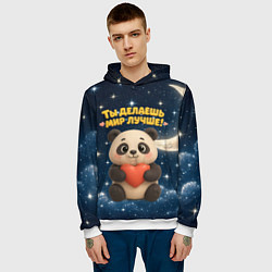 Толстовка-худи мужская Ты делаешь мир лучше - панда с сердечком, цвет: 3D-белый — фото 2