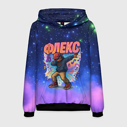 Толстовка-худи мужская Флекс, цвет: 3D-черный