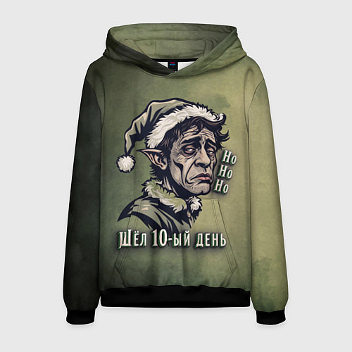 Мужская толстовка Эльф в режиме энергосбережения / 3D-Черный – фото 1