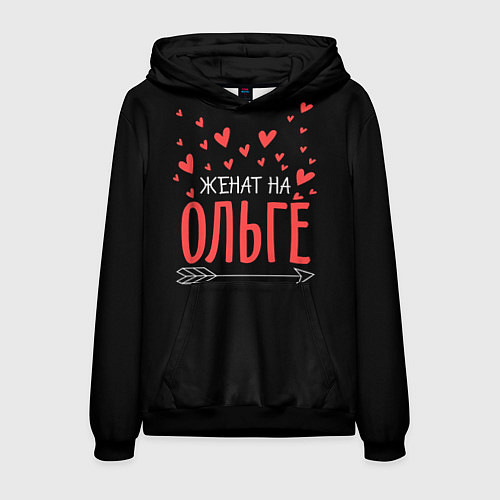 Мужская толстовка Женат на Ольге / 3D-Черный – фото 1