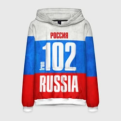 Толстовка-худи мужская Russia: from 102, цвет: 3D-белый