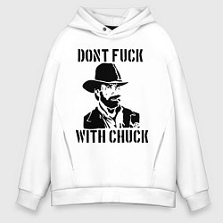 Толстовка оверсайз мужская Dont Fuck With Chuck, цвет: белый