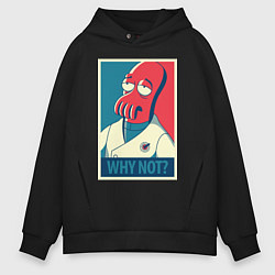Толстовка оверсайз мужская Zoidberg: Why not?, цвет: черный