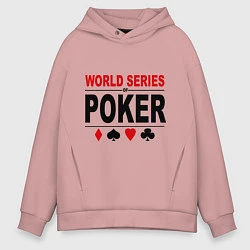 Толстовка оверсайз мужская World series of poker, цвет: пыльно-розовый