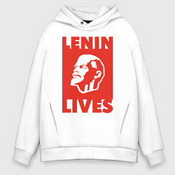 Толстовка оверсайз мужская Lenin Lives, цвет: белый