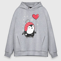 Толстовка оверсайз мужская Пингвин с шариком, цвет: меланж