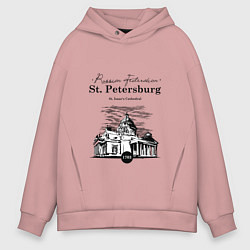 Толстовка оверсайз мужская St. Isaac's Cathedral, цвет: пыльно-розовый