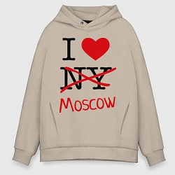 Толстовка оверсайз мужская I love Moscow, цвет: миндальный