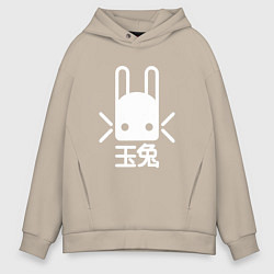 Толстовка оверсайз мужская Destiny Rabbit, цвет: миндальный