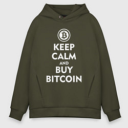 Толстовка оверсайз мужская Keep Calm & Buy Bitcoin, цвет: хаки