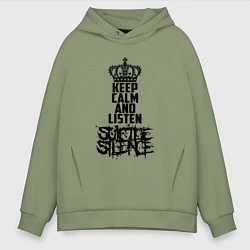Толстовка оверсайз мужская Keep Calm & Listen Suicide Silence, цвет: авокадо