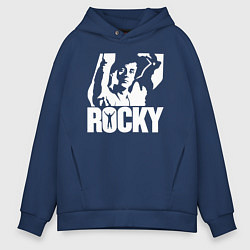 Толстовка оверсайз мужская Rocky Balboa, цвет: тёмно-синий