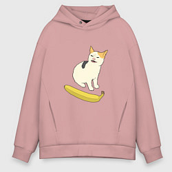 Толстовка оверсайз мужская Cat no banana meme, цвет: пыльно-розовый