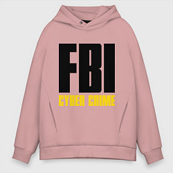 Толстовка оверсайз мужская FBI: Cyber Crime, цвет: пыльно-розовый