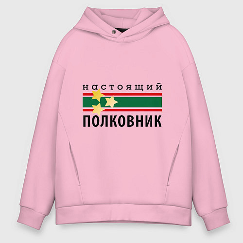 Мужское худи оверсайз Настоящий полковник / Светло-розовый – фото 1