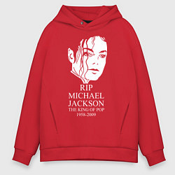 Толстовка оверсайз мужская Michael jackson rip 1958-2009, цвет: красный