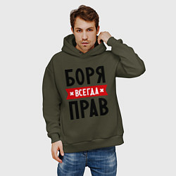 Толстовка оверсайз мужская Боря всегда прав, цвет: хаки — фото 2
