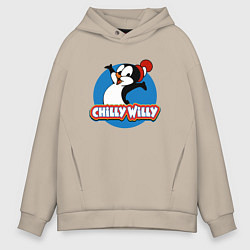 Толстовка оверсайз мужская Chilly Willy, цвет: миндальный