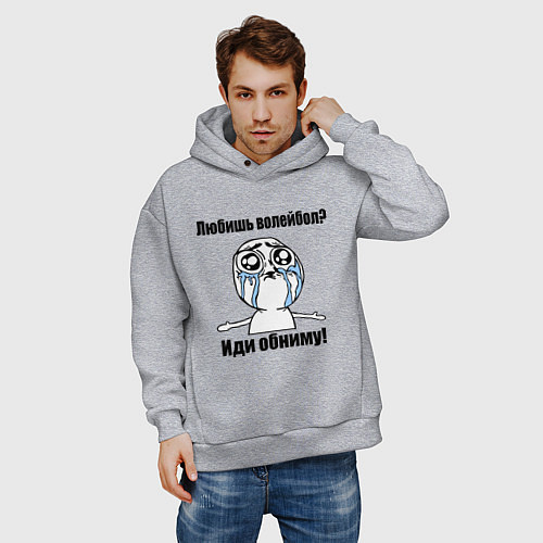 Мужское худи оверсайз Любишь волейбол – иди обниму / Меланж – фото 3