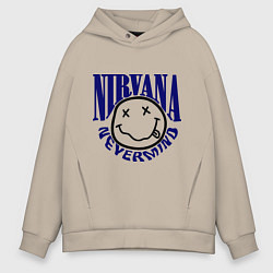 Толстовка оверсайз мужская Nevermind Nirvana, цвет: миндальный