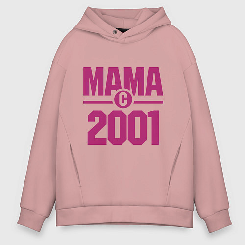 Мужское худи оверсайз Мама с 2001 года / Пыльно-розовый – фото 1