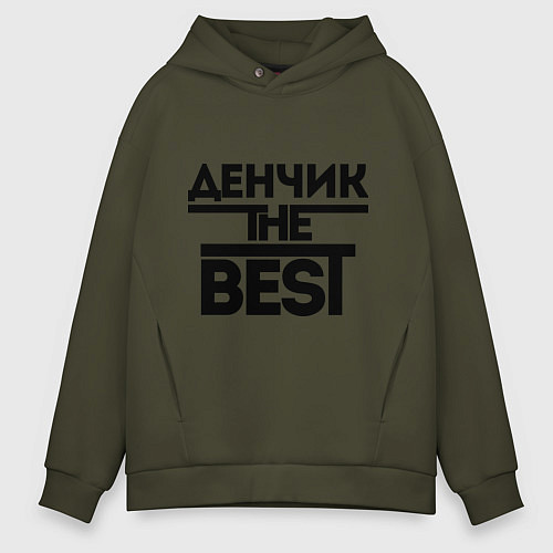 Мужское худи оверсайз Денчик the best / Хаки – фото 1