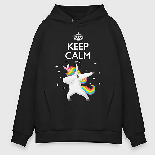 Мужское худи оверсайз Keep Calm & Dab Unicorn / Черный – фото 1