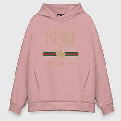 Толстовка оверсайз мужская GUSSI Ga-Style, цвет: пыльно-розовый