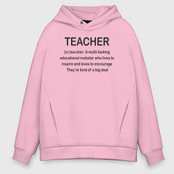 Толстовка оверсайз мужская Teacher, цвет: светло-розовый