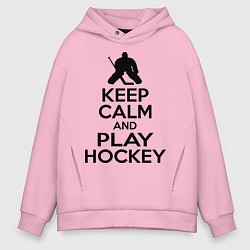 Толстовка оверсайз мужская Keep Calm & Play Hockey, цвет: светло-розовый