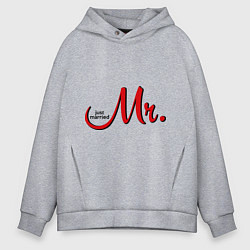 Толстовка оверсайз мужская Mr. Just married, цвет: меланж