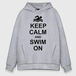 Толстовка оверсайз мужская Keep Calm & Swim On, цвет: меланж