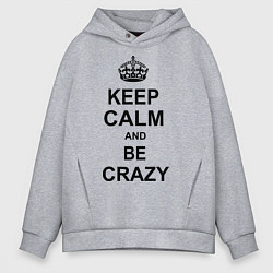 Толстовка оверсайз мужская Keep Calm & Be Crazy, цвет: меланж