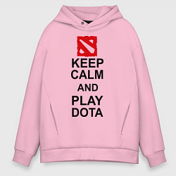 Толстовка оверсайз мужская Keep Calm & Play Dota, цвет: светло-розовый