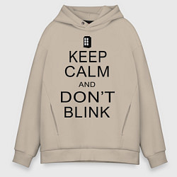 Толстовка оверсайз мужская Keep Calm & Don't Blink, цвет: миндальный