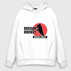 Толстовка оверсайз мужская Russian hockey, цвет: белый