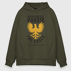 Толстовка оверсайз мужская Khabib: The Eagle, цвет: хаки