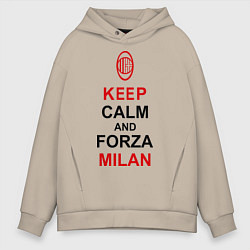 Толстовка оверсайз мужская Keep Calm & Forza Milan, цвет: миндальный