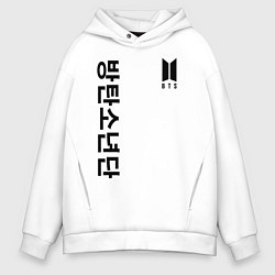 Толстовка оверсайз мужская BTS Korea, цвет: белый