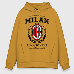 Толстовка оверсайз мужская Milan: I Rossoneri цвета горчичный — фото 1