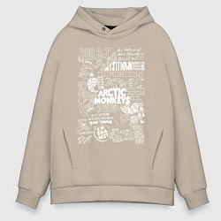 Толстовка оверсайз мужская Arctic Monkeys: I'm in a Vest, цвет: миндальный