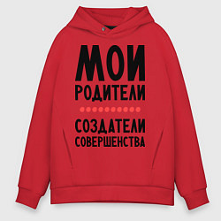 Толстовка оверсайз мужская Создатели совершенства, цвет: красный