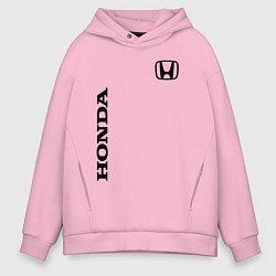 Толстовка оверсайз мужская HONDA, цвет: светло-розовый