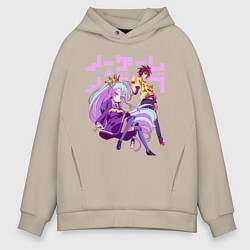 Толстовка оверсайз мужская No Game No Life, цвет: миндальный